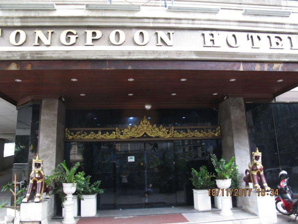 Tongpoon Hotel Bangkok Bagian luar foto